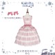 Iris De Nuit Arriving At The Land Of Snow Cardigan Cutsew Cape JSKs and OP(Reservation/3 Colours/Full Payment Without Shipping)